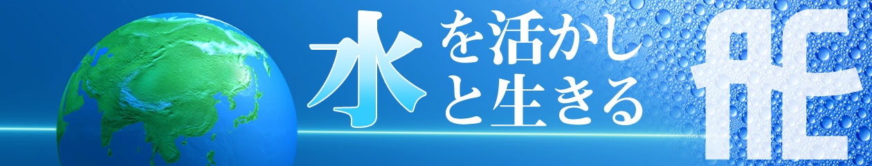 株式会社アートエンジニアリング